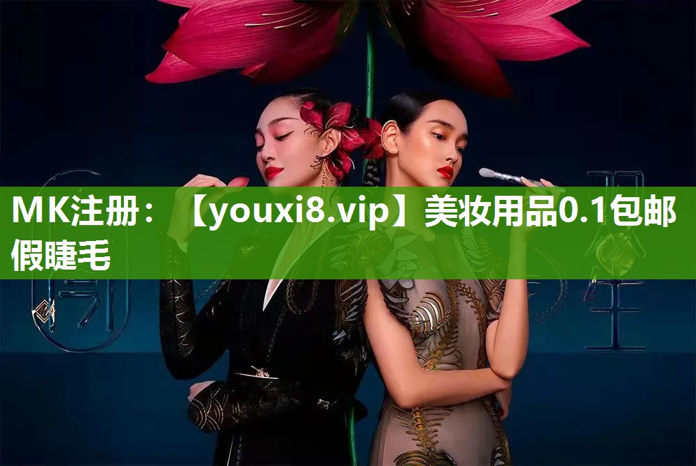 美妆用品0.1包邮假睫毛