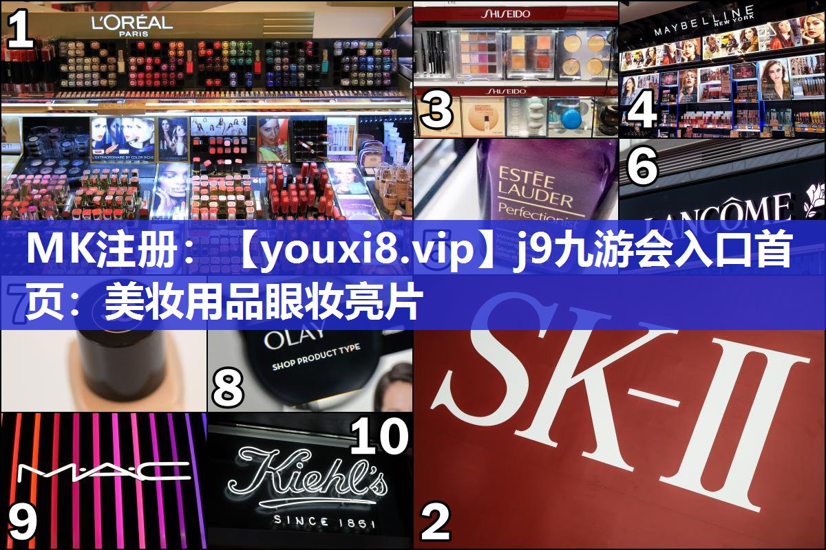 美妆用品眼妆亮片