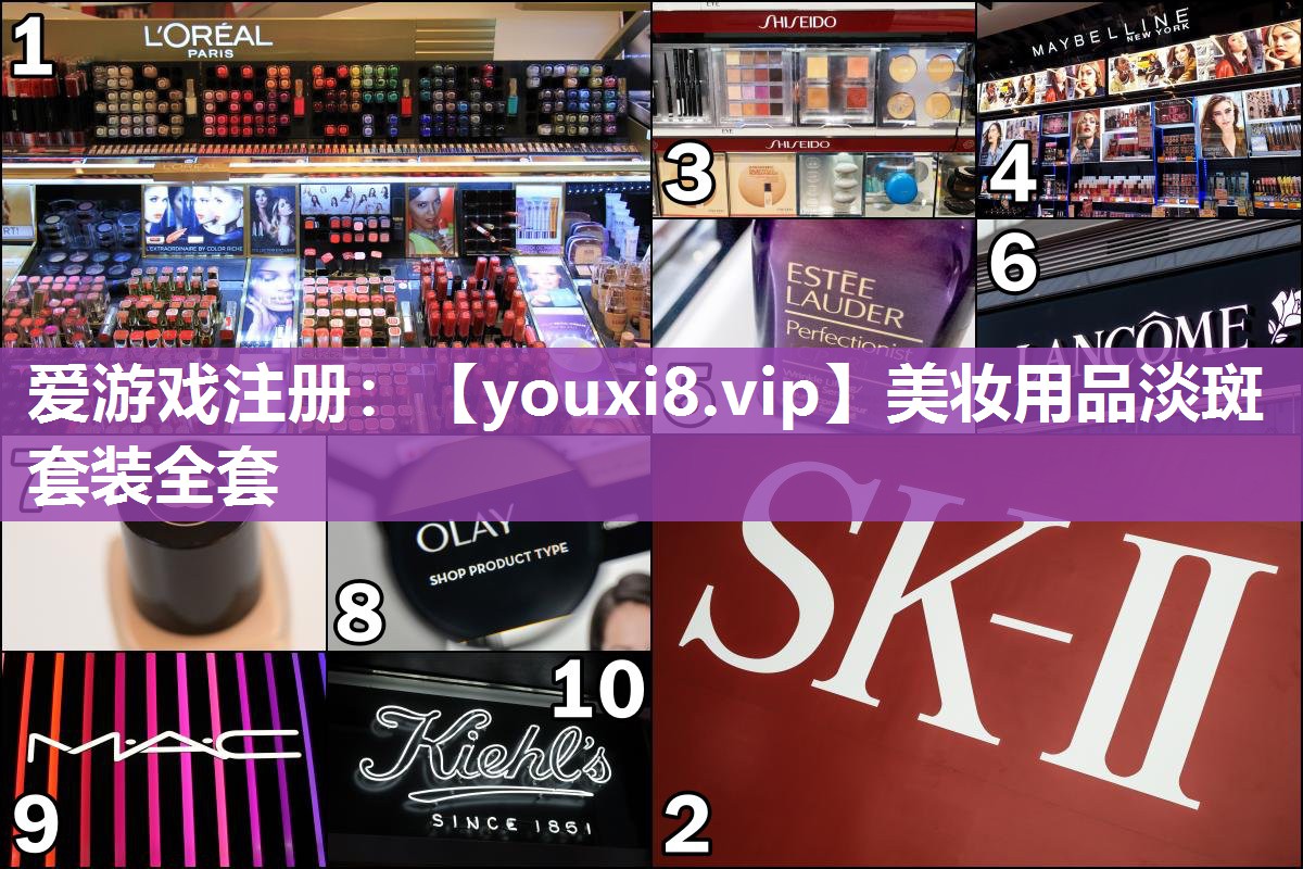 美妆用品淡斑套装全套