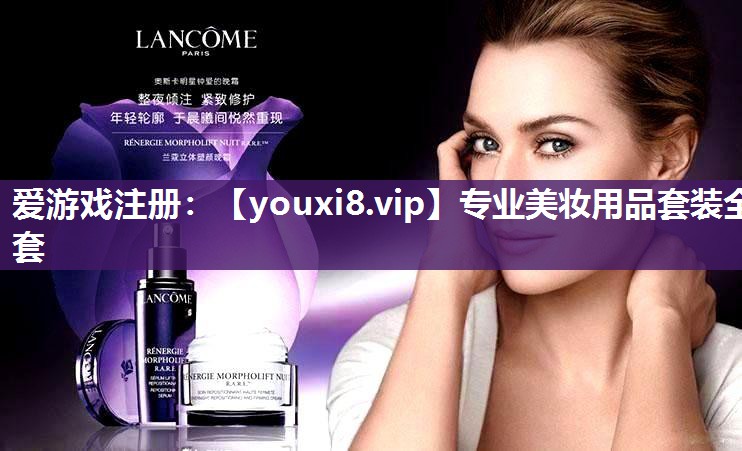 专业美妆用品套装全套